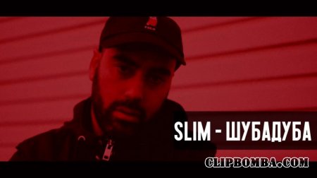 Slim -  (2017)
