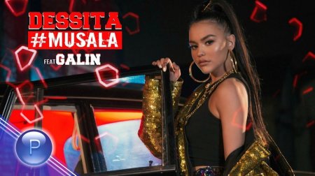 Dessita ft.  - Musala (2019)